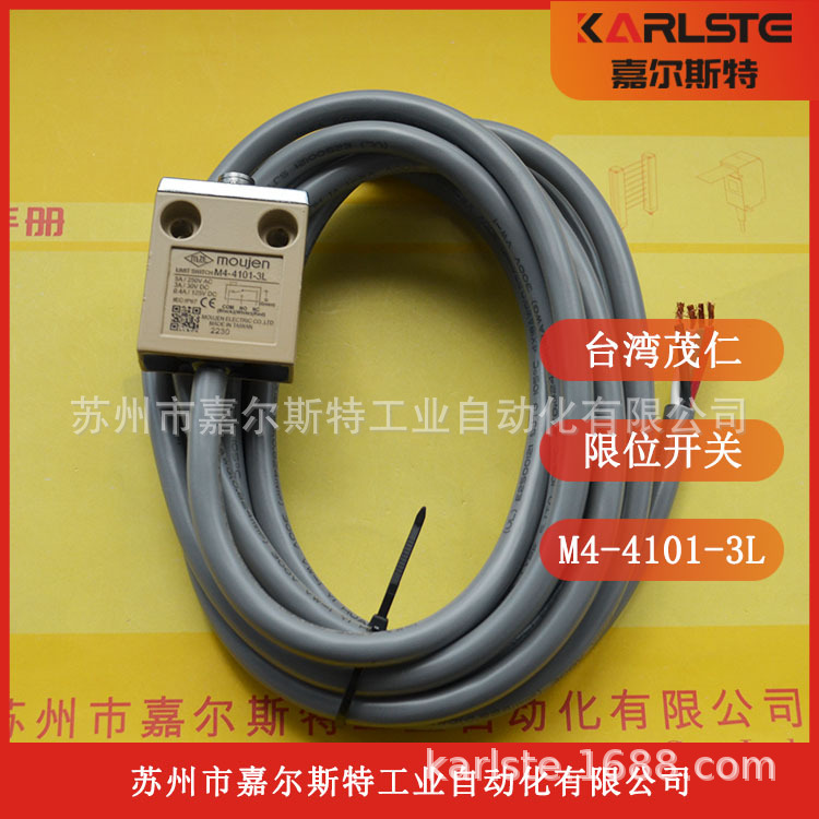 台湾MOUJEN茂仁  限位开关 M4-4101-3L  欢迎咨询