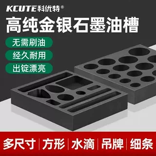 Высокочистый графитовый масляный резервуар для выплавки золотых и серебряных слитков