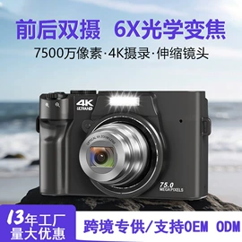 普通数码相机;微单、单电;迷你相机