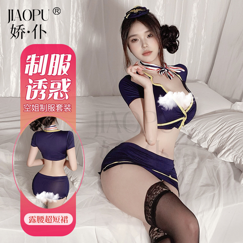 Cross-Border Sexy Lingerie Sailor Policewoman Uniform Pure Student Outfit Soft Girl College Temptation Short Skirt Suit Cross-Border Sexy Lingerie Sailor Policewoman Uniform Pure Student Outfit Soft Girl College Temptation Short Skirt Suit