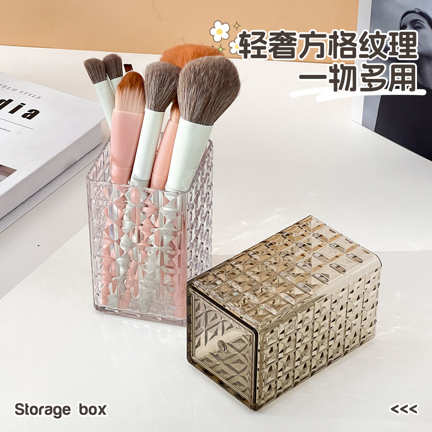 Desktop Makeup Brush Storage Tube, High-Looking Eyebrow Pencil and Eyeshadow Storage Rack, Makeup Table Lipstick Organizer, Square Storage Box