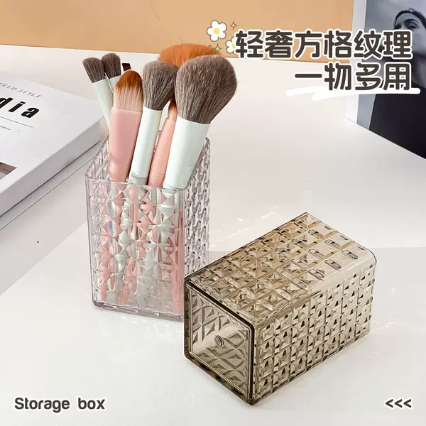 Desktop Makeup Brush Storage Tube, High-Looking Eyebrow Pencil and Eyeshadow Storage Rack, Makeup Table Lipstick Organizer, Square Storage Box