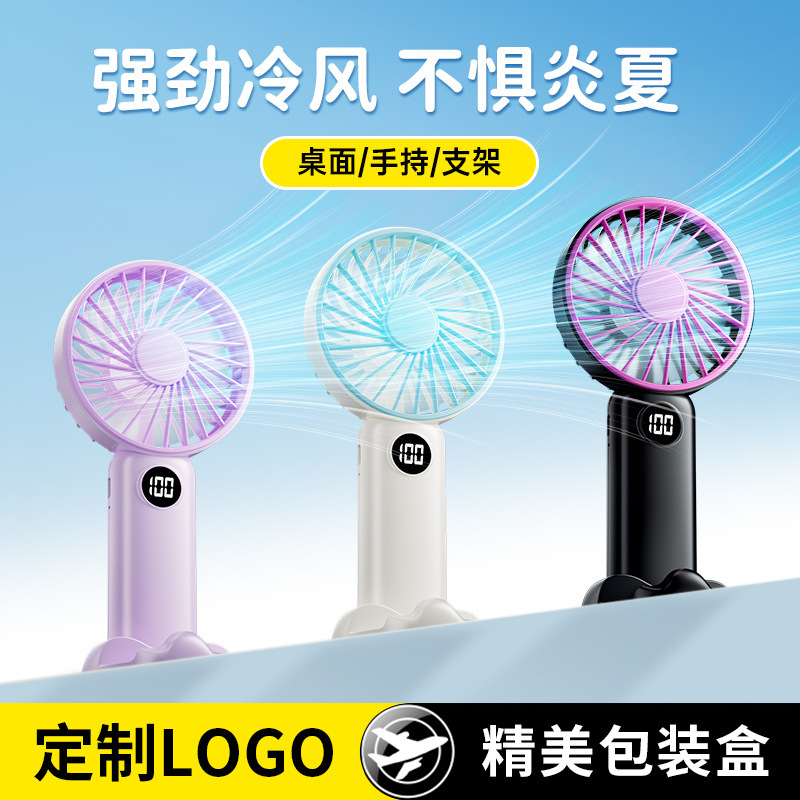 サポート企業ギフトロゴカラー印刷デジタルディスプレイハンドヘルド小型ファンかわいいポータブル小型サイレントミニ|undefined
