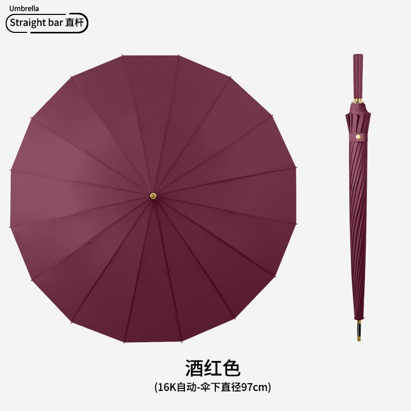 미디엄 오토매틱 16본 버건디(천 커버 제외)