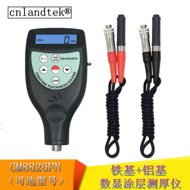 广州兰泰CM8826FN/CM8826F/CM8826N 铁基铝基 涂层测厚仪 膜厚计