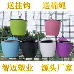 新型自動吸水怠け者植木鉢創意水培壁掛式円形樹脂緑羅プラスチック植木鉢卸売り