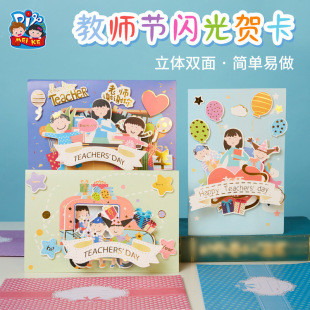 ĸ�H���Y���ֹ�diy�W���R�����������׃��@��ͯ��߲��ϰ��͋���