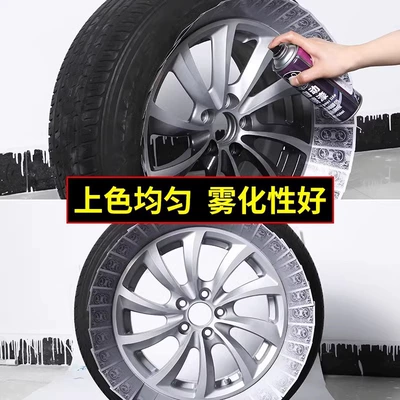Avtomobil boyası | car special anti-corrosion rust-free
