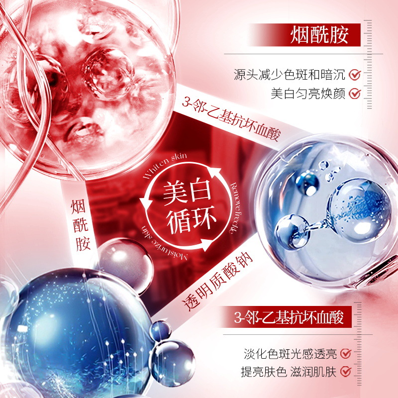 Shangduo Skin Cleaning, loción de blanqueamiento y eliminación de manchas, hidratación, hidratación, cuidado de la piel, hidratación, loción de desvanecimiento de manchas al por mayor.