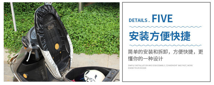 Electric Motorcycle Cushion Cover Waterproof Sun Protection Battery Scooter Heat Insulation Cushion Cover All-inclusive Leather All Seasons Universal