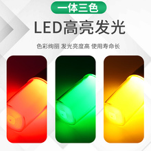 һ�w��ɫ��ΌӾ�ʾ��LED������̖���ؙC���O��ָʾ����ʾ��24v