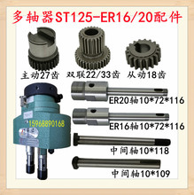 �����_125���{���S���X݆�����p�^��ݔ���Sо��ĸ���mȦ������