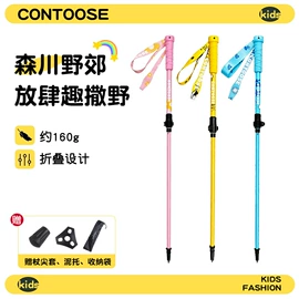 登山/滑雪杖;野营折叠桌椅;其他户外用品