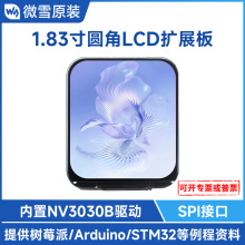 ΢ѩ 1.83��IPS��ɫLCD�A���@ʾ�� 240&times;280 SPI�ӿ�65K��ɫ��Ļ
