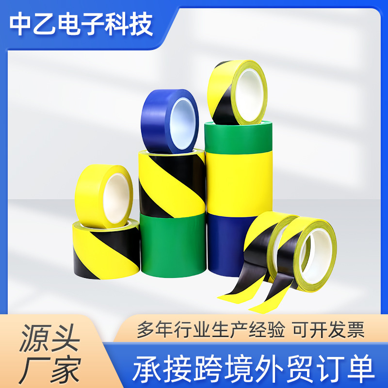 pvc warning tape safety police floor marking tape workshop floor marking tape