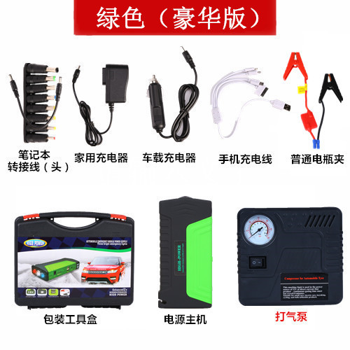 TM15 그린 디럭스 에디션