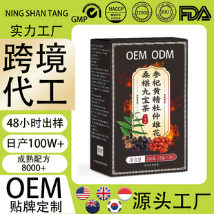 ���ƾű���ɣ����轼ӹ��B�������lOEM�N����ʿ �B���誚��С���b