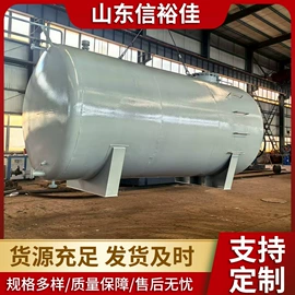 储罐;库存工业用品