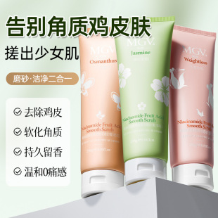 Han Chan Niacinamide Fruit Acid Tender Scrub Softens Cuticles Long-Lasting Fragrance Cleans Pores Scrub Wholesale