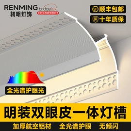 LED灯带;LED硬灯条;筒灯