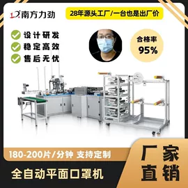 非织造布机械;塑焊机;口罩机