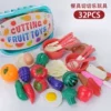 Set, basket, 32 pieces