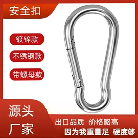 螺母;卸扣;花篮螺丝