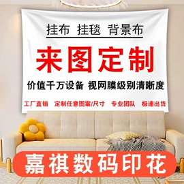 沙发垫/套;靠垫/抱枕;印花、扎染布