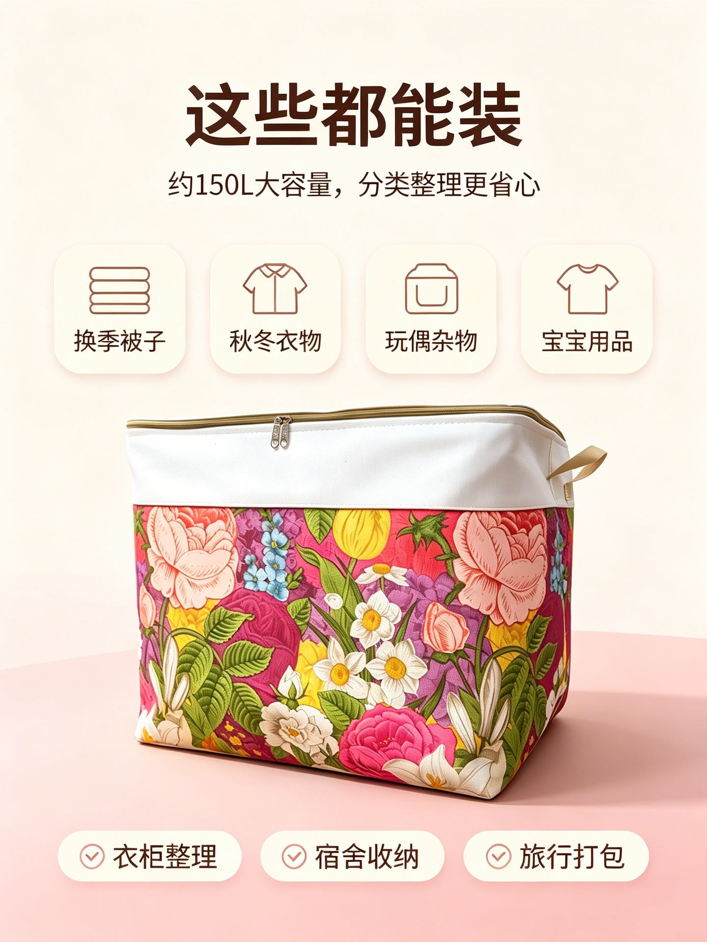 (In Stock, Fast Shipping) Household Zippered Storage Box with Steel Ring and Lid, Moisture-Proof Organizer Bag, Foldable Moving Container