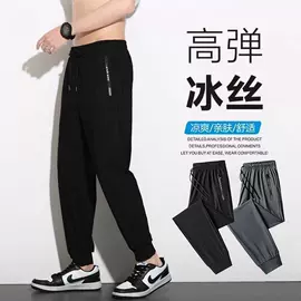 男式T恤;男式卫衣;男式休闲裤