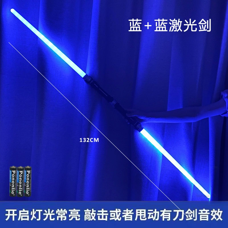 Игрушечный световой меч с миганием LED, батарейный, 7 цветов