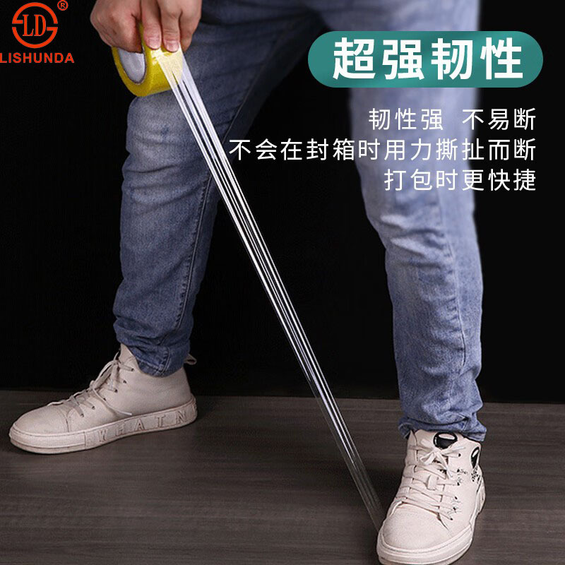 Cinta de Embalaje Transparente – Rollo Grande, para Logística y E-commerce, Mayorista