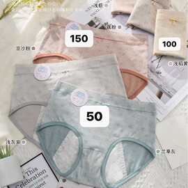 新款轻奢莫代尔生理裤舒适跨境高弹内裤女中腰透气三角裤批发低价