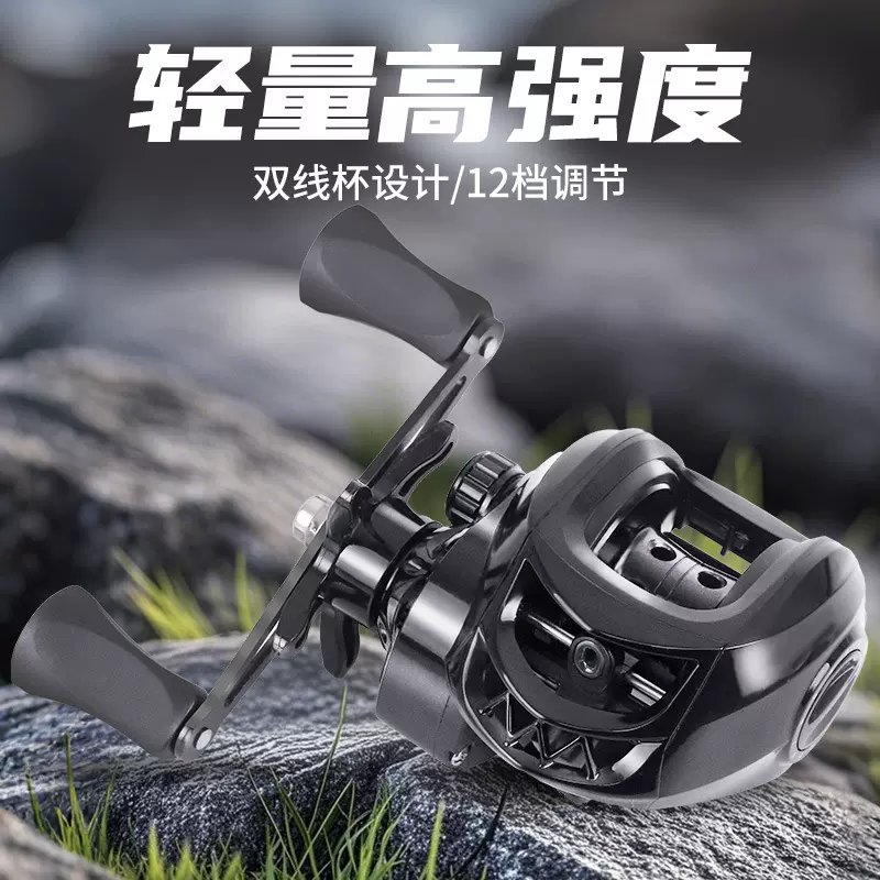 路亚轮防炸线金属水滴轮卸力报警桥筏钓轮马口翘嘴渔线轮磁力刹车