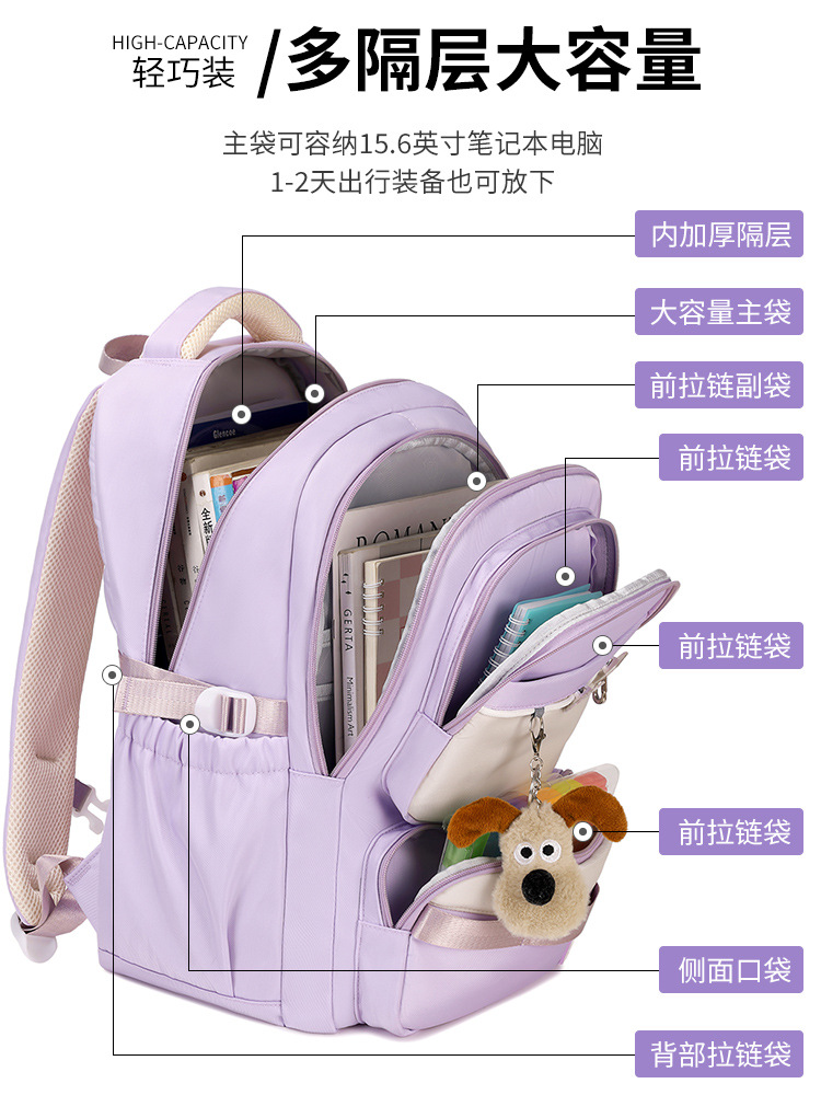 Mochila Jiang Lida de alta calidad para estudiantes universitarias, estudiantes de secundaria y preparatoria, mochila versátil de estilo japonés, gran capacidad, ligera.