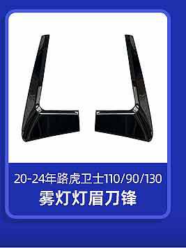 Wheel Arches 06-15 Model Audi Q7 Small Wheel Arches Sq7 Modified Small Wide Body Wheel Arches Matte Black Pu Primer Q7 Wheel Arches 10-Piece Set