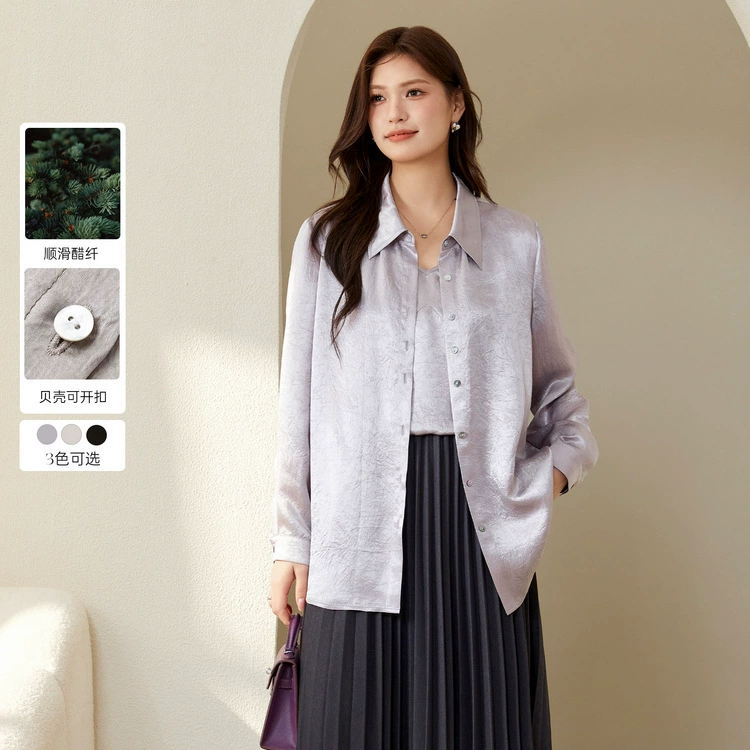 Плоское шоу большого размера женская легкая роскошная темперамент атласная текстура текстура тонкая ацетат рубашка толстый мм осенняя одежда новый