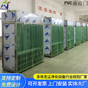 Transparent PVC plastic anti-static curtain anti-static curtain anti-dust anti-static door curtain mesh anti-static adhesive door curtain