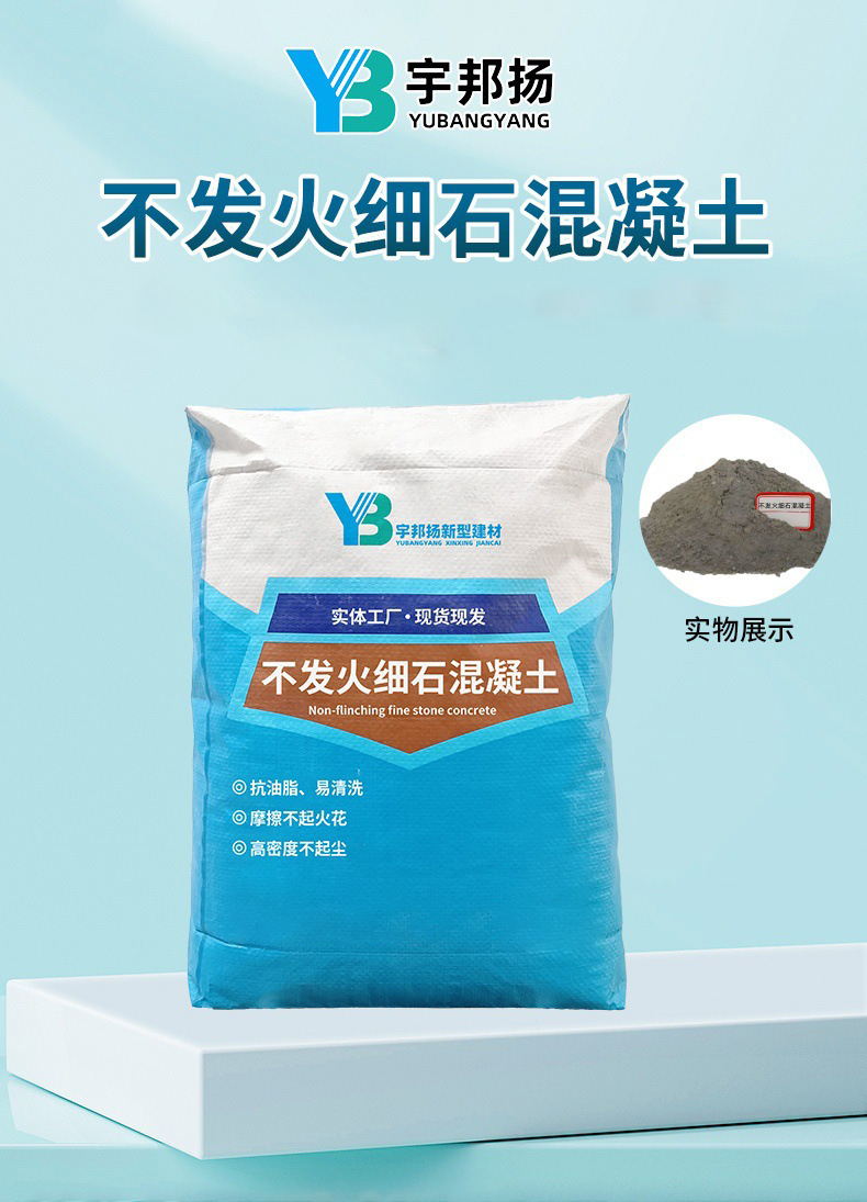 把库存1000吨,工厂直发,西南区域翌日达那行小字去掉,袋子