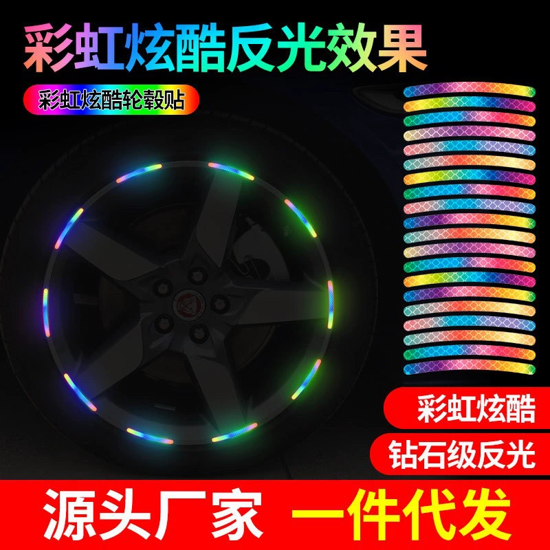 Автомобильные колеса светоотражающие наклейки персонализированные креативные красочные шины предупреждения красочные электрические велосипеды светящиеся декоративные наклейки