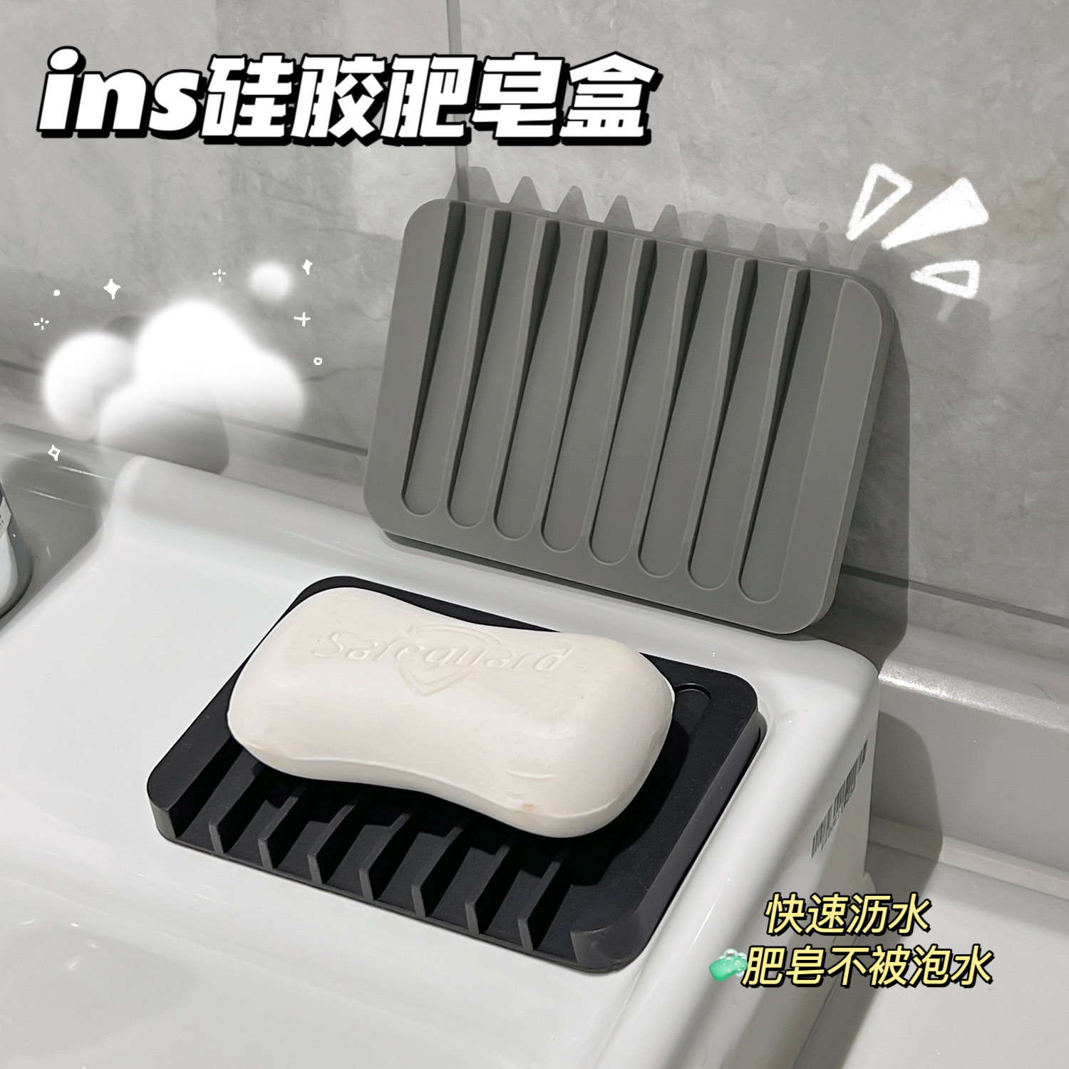 Soap holder