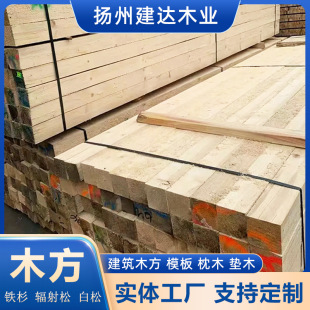 ݗ���Ɍ�ľ����֧ģ��ľ�l4*9cm�����ɘ�����ľ�|ľ�Fɼ���Bľ��
