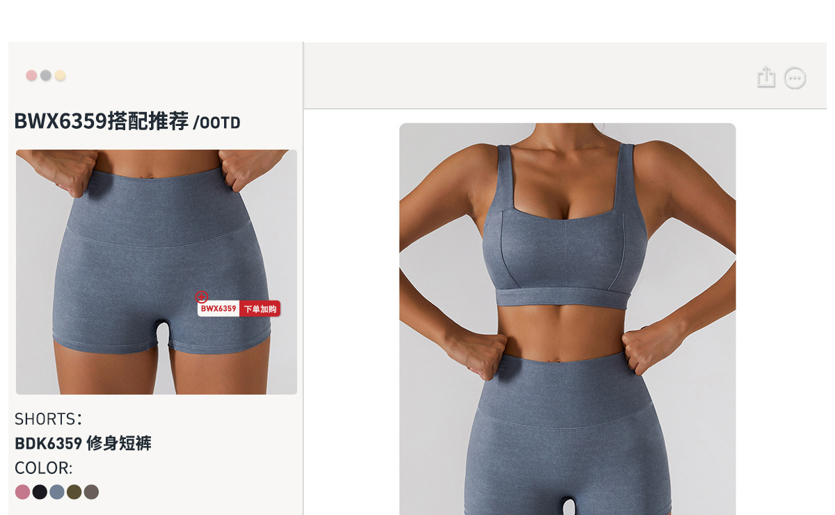 2 Model Show-BWX6359_01_01.jpg