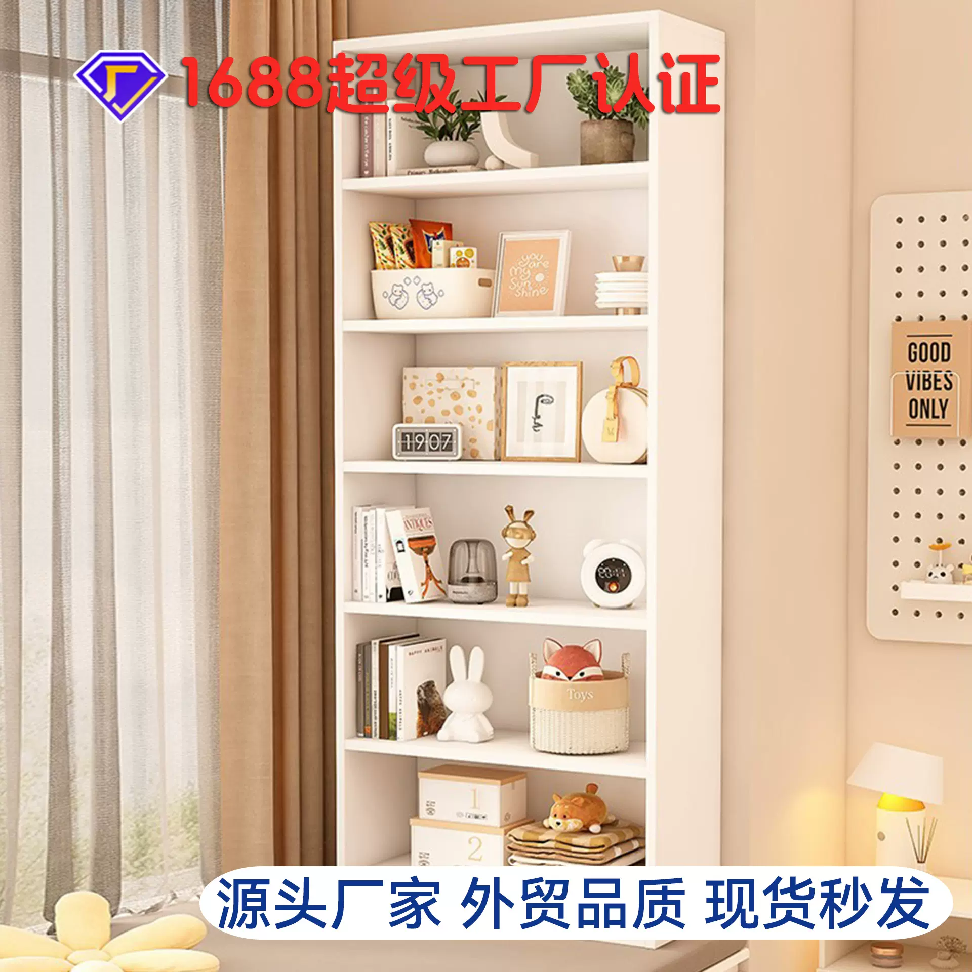 书架落地置物架靠墙一体转角书柜收纳柜家用学生客厅储物架展示柜