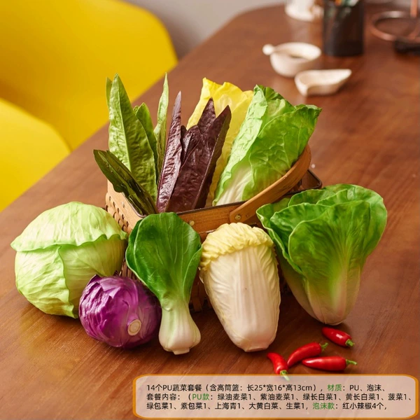10 types of PU vegetable set meals (including high basket)