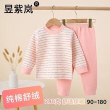 儿童纯棉舒绒内衣套装家居服睡衣秋冬季保暖男童女童秋衣秋裤批发