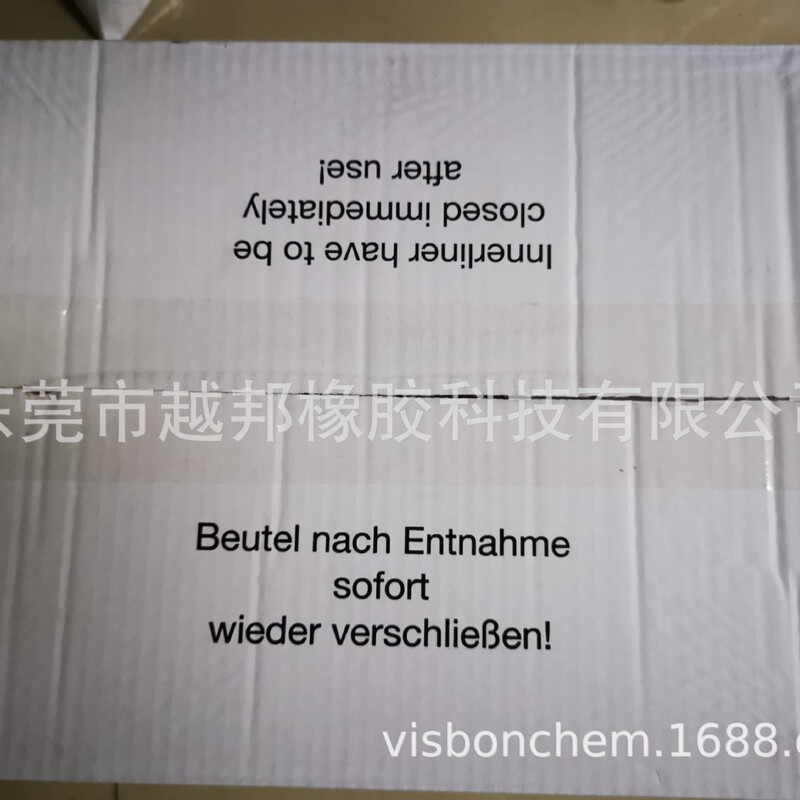 Guangdong sales no vomiting cream tasteless DCP no whitening tasteless DCP tasteless BIPB-HS