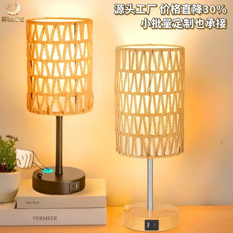 Scandinavian Style Rattan Table Lamp Charging with USB Fabric Girl's Dormitory Bedroom Feeding Decoration Bedside Lamp Atmosphere Light Scandinavian Style Rattan Table Lamp Charging with USB Fabric Girl's Dormitory Bedroom Feeding Decoration Bedside Lamp Atmosphere Light