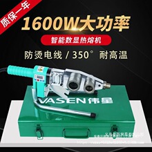 ����1600w���ۙC����PPR���������@20-63���bPEˮ��ܺ��C늄�