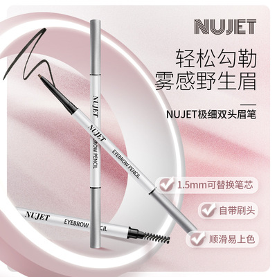 NUJET眉笔防水持久防汗初学者女极细自然款官方正品|ms